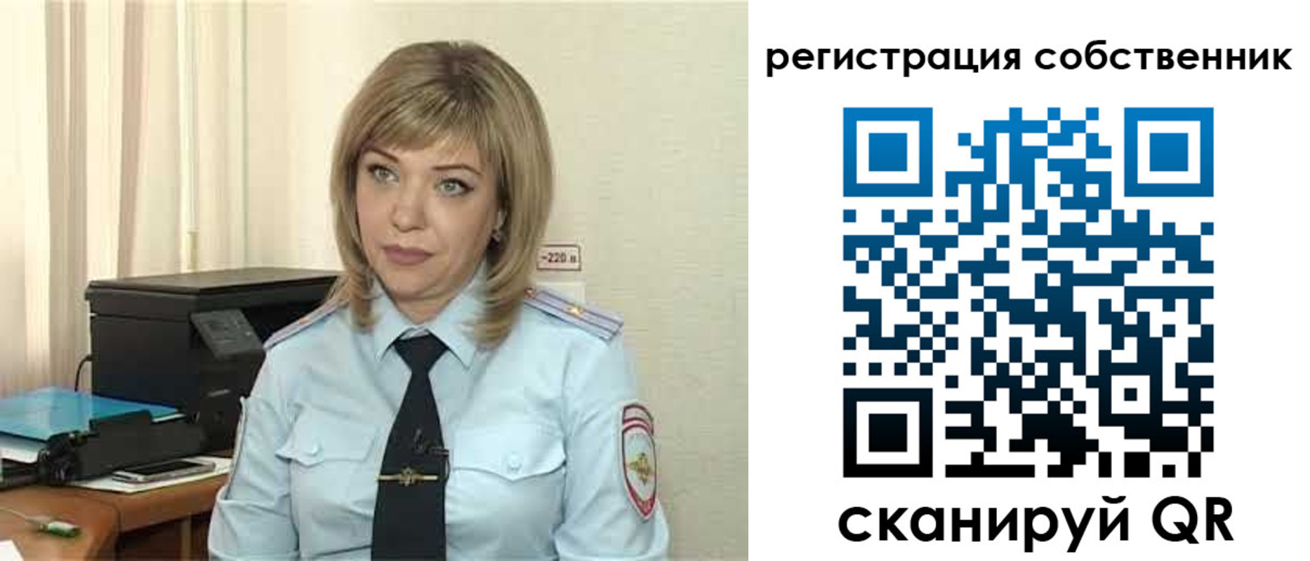 прописка для школы в Воркуте